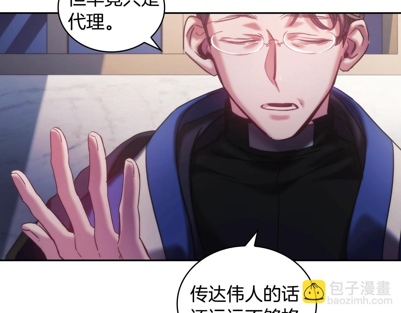 第42话 傻瓜