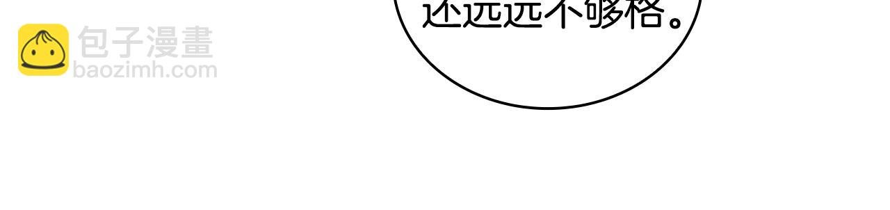 第42话 傻瓜