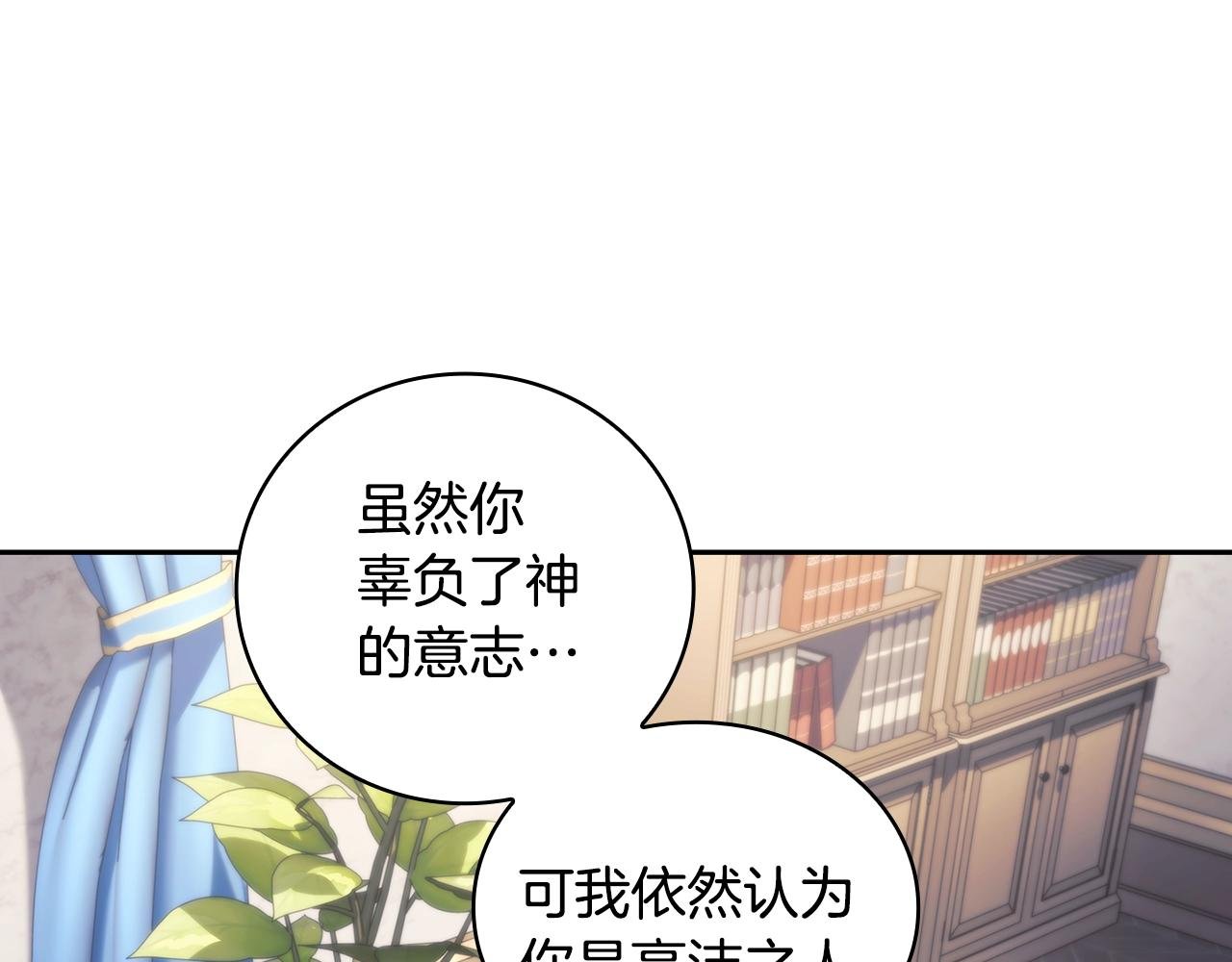 第42话 傻瓜