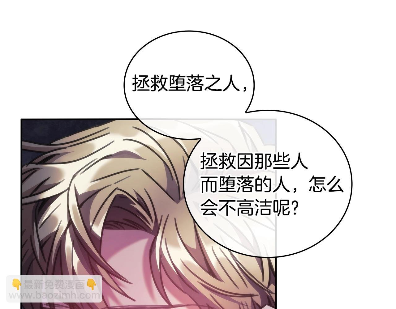 第42话 傻瓜