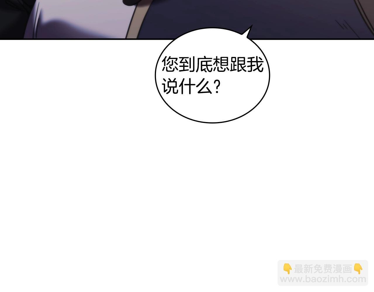 第42话 傻瓜