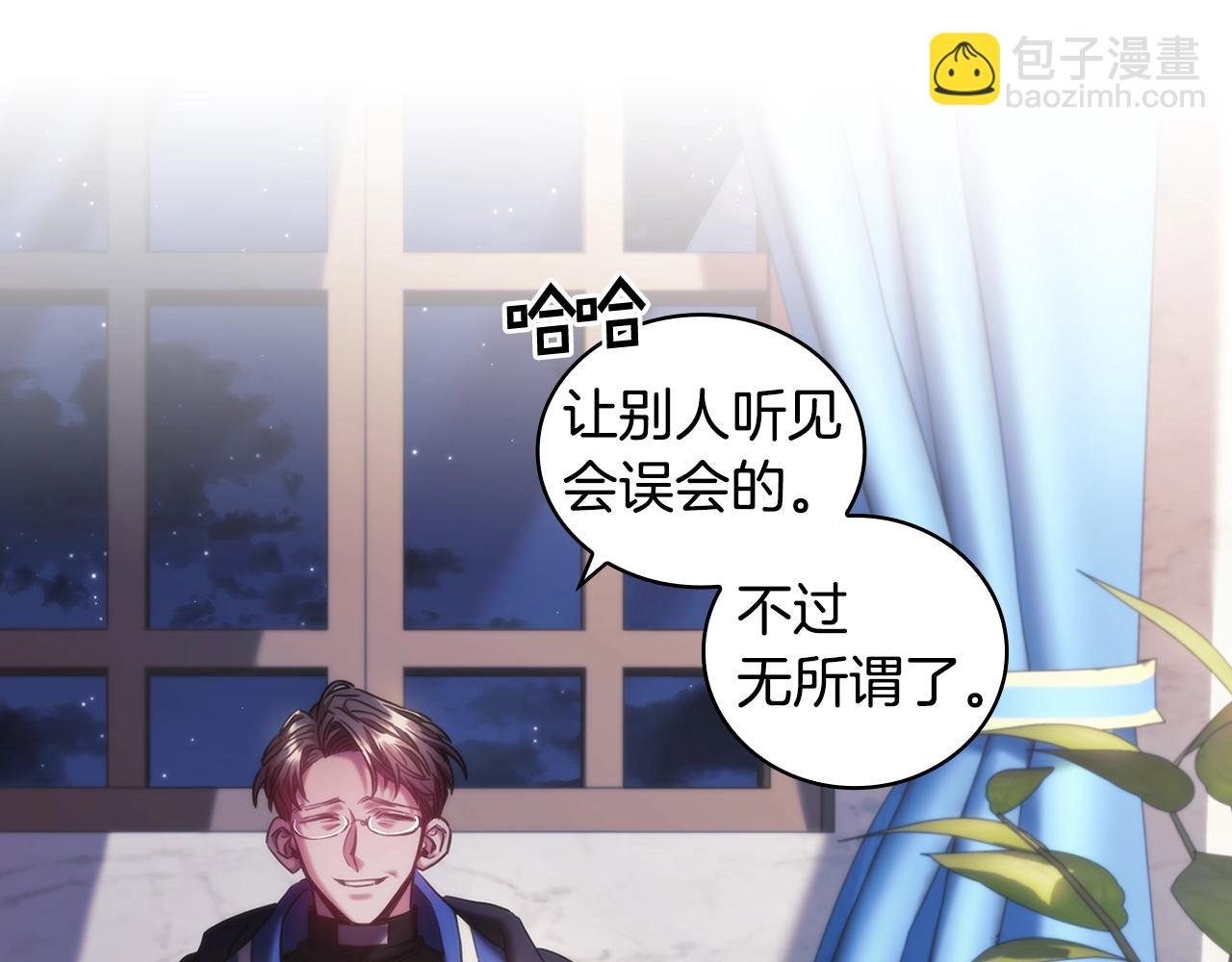 第42话 傻瓜