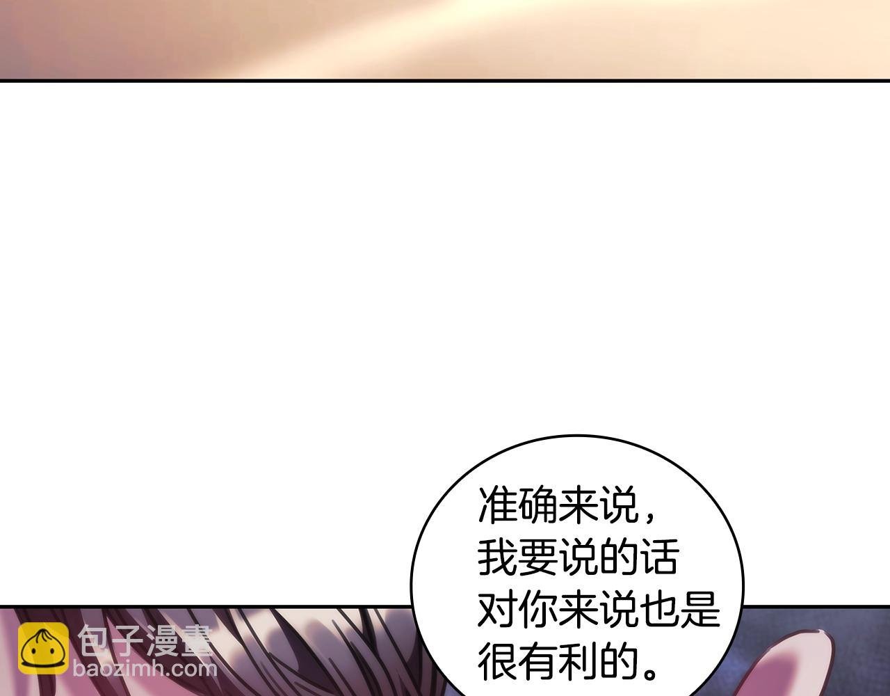 第42话 傻瓜