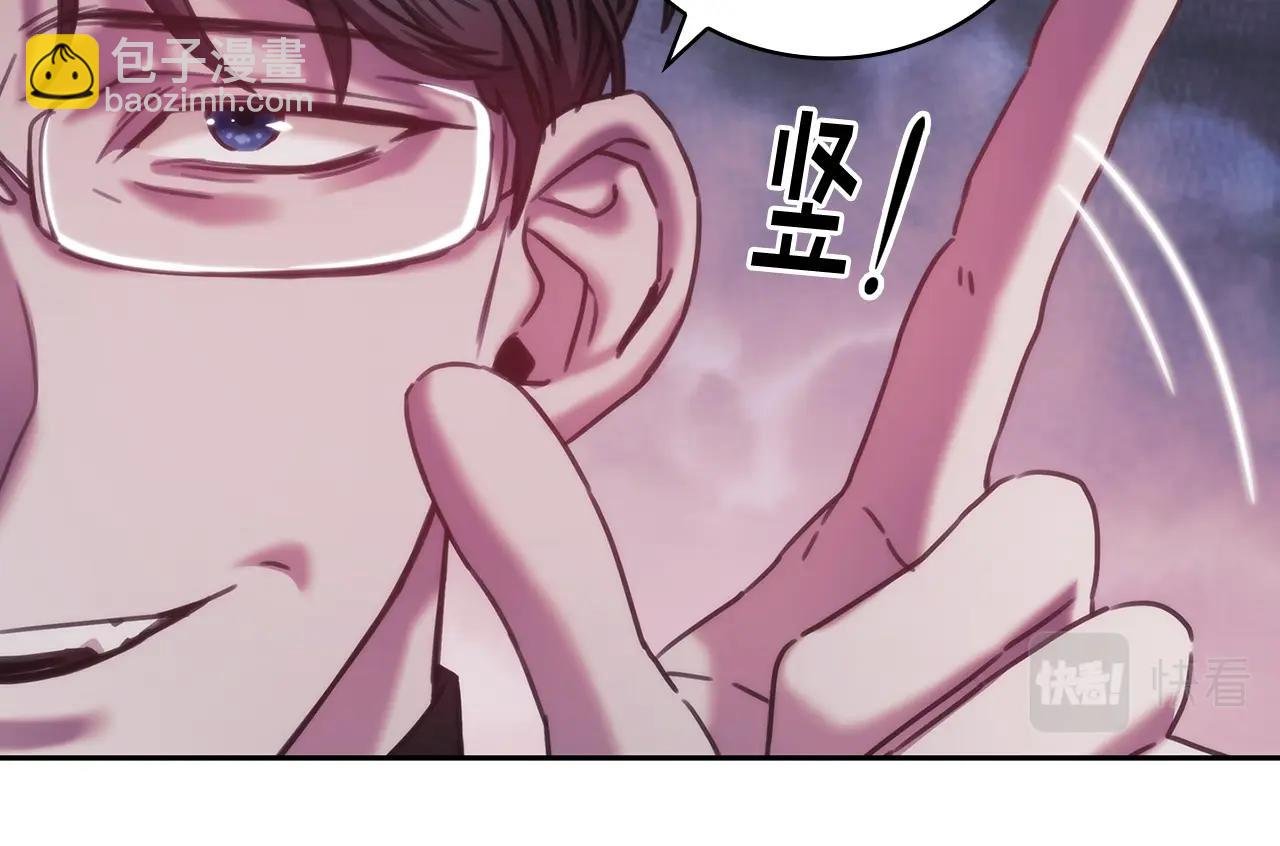 第42话 傻瓜