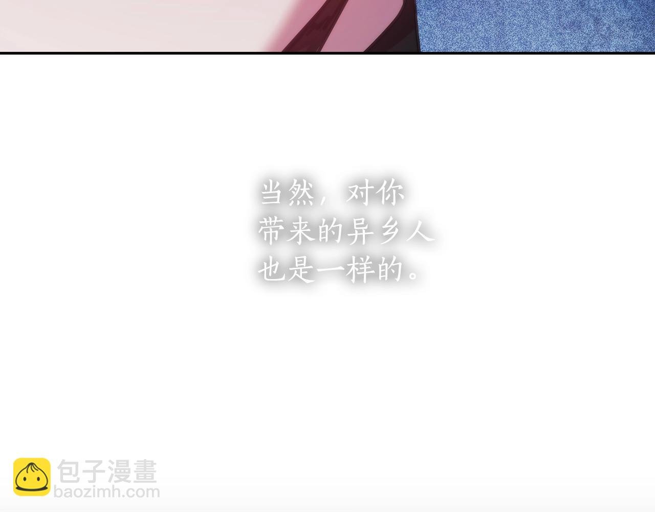 第42话 傻瓜