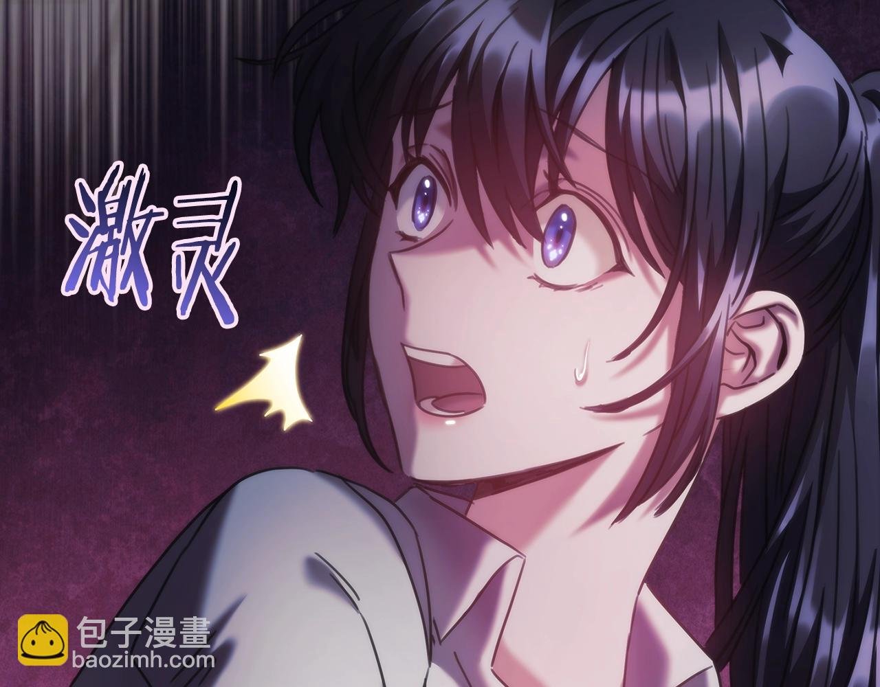 第42话 傻瓜