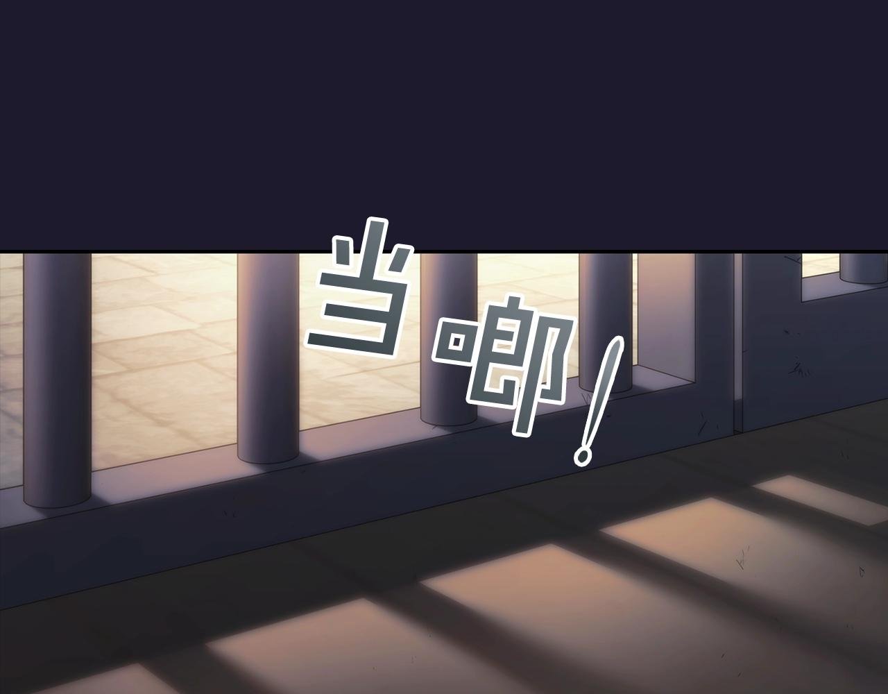 第42话 傻瓜