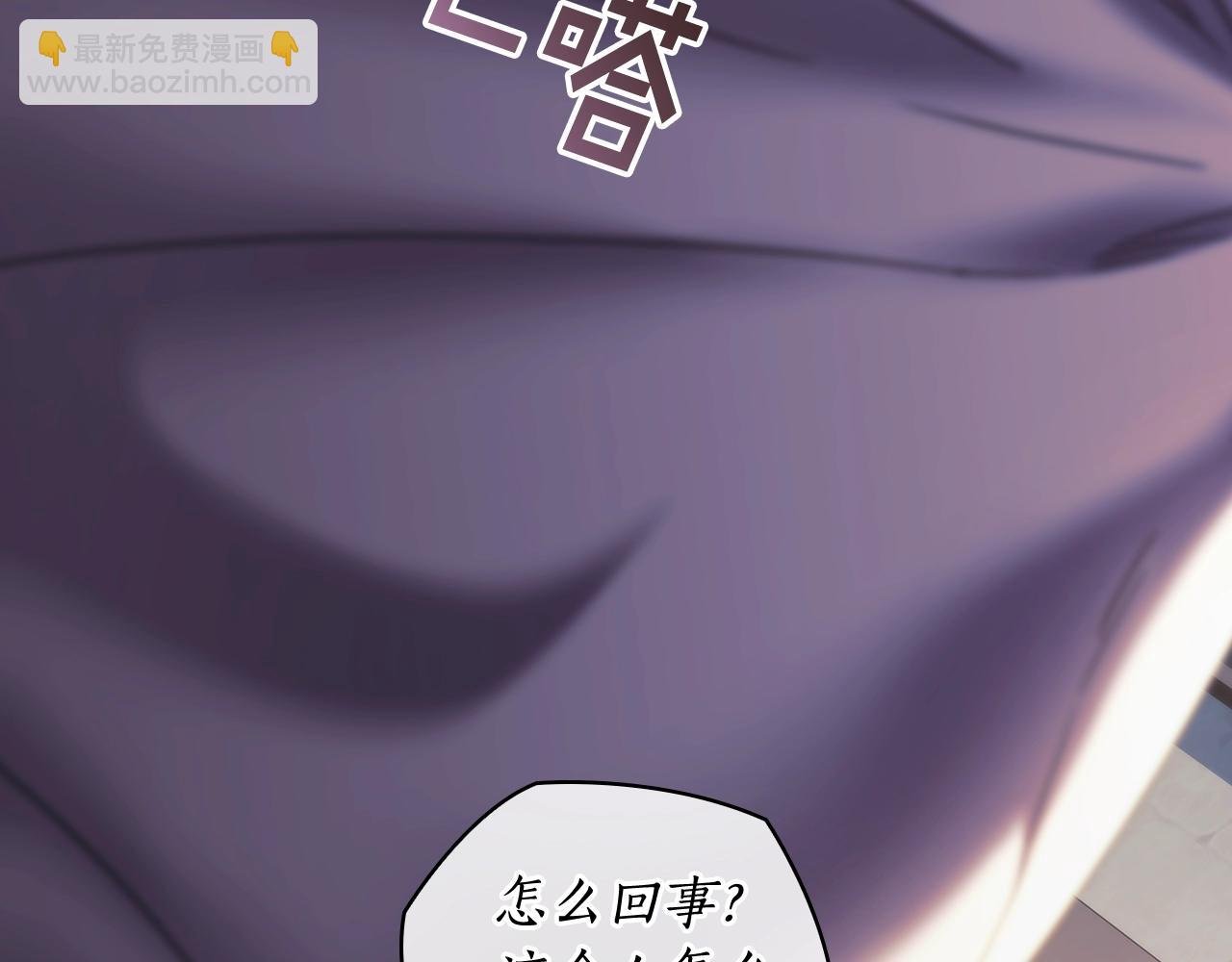 第42话 傻瓜