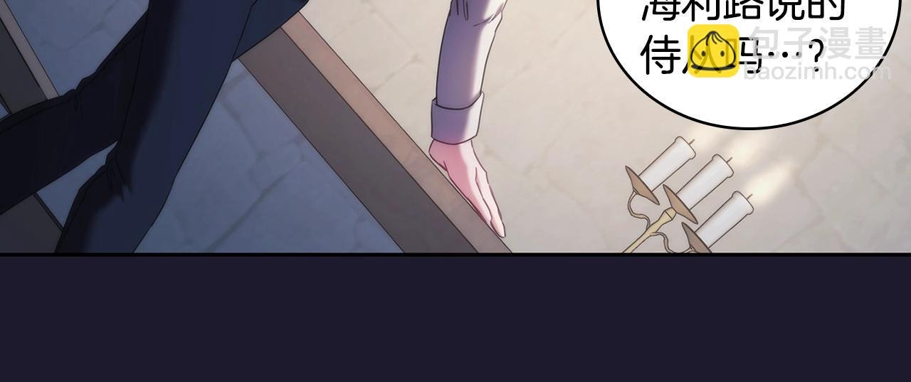 第42话 傻瓜