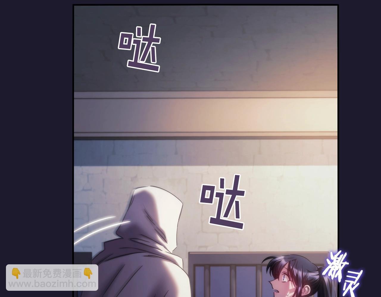 第42话 傻瓜