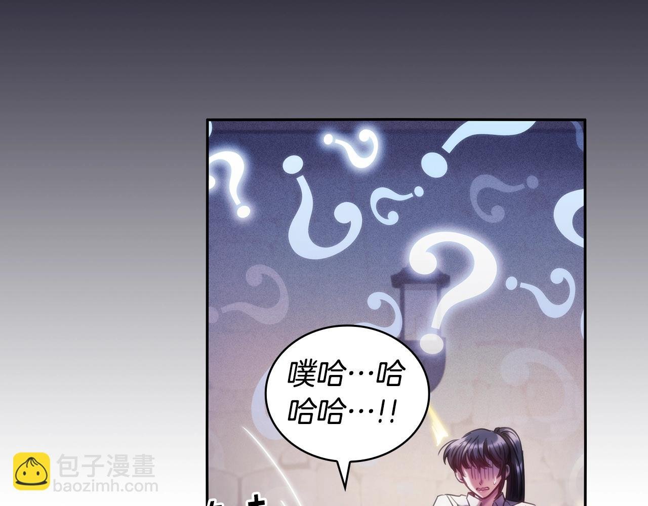 第42话 傻瓜