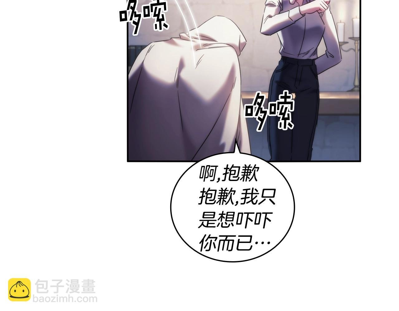 第42话 傻瓜