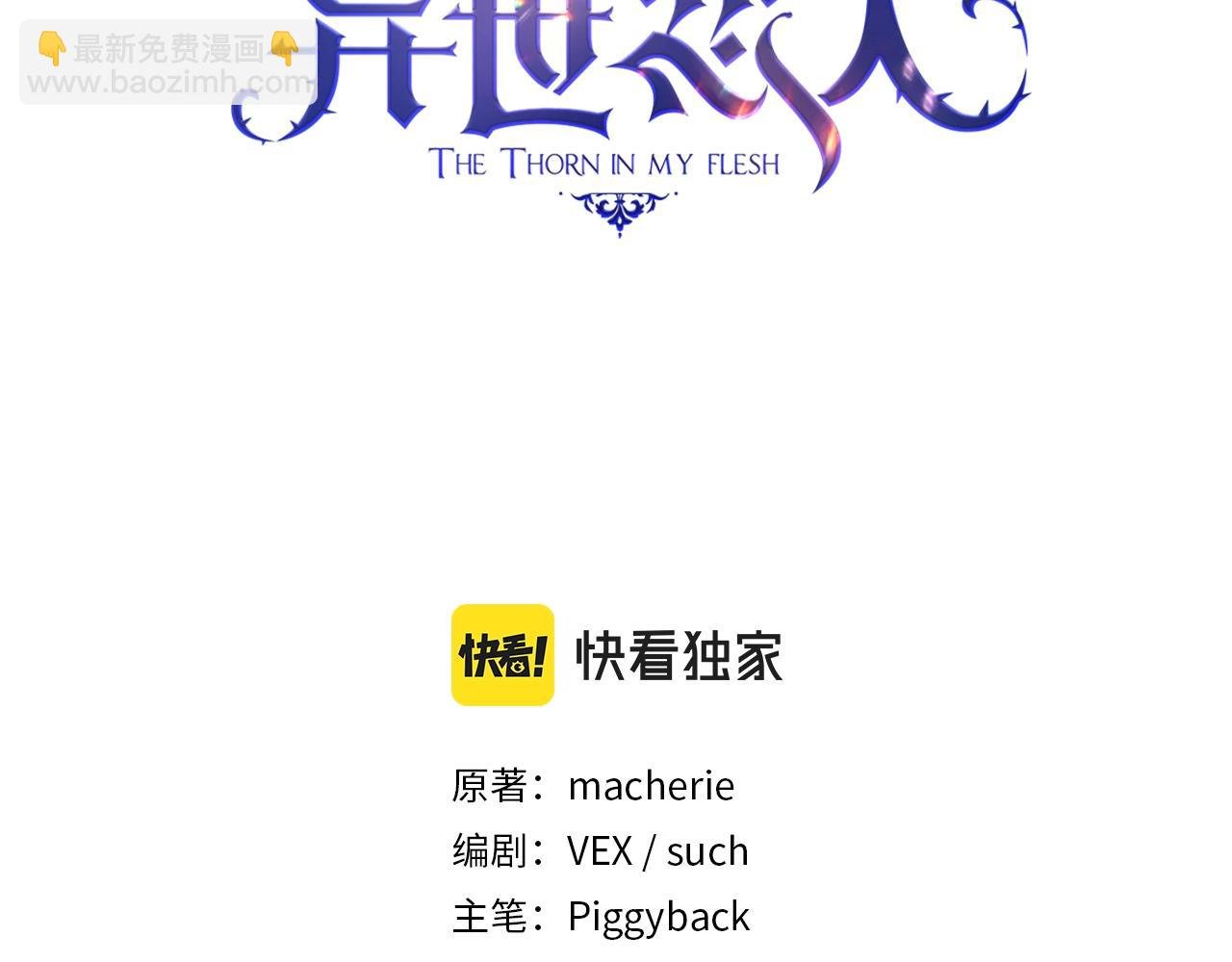 第43话 谁的孩子？