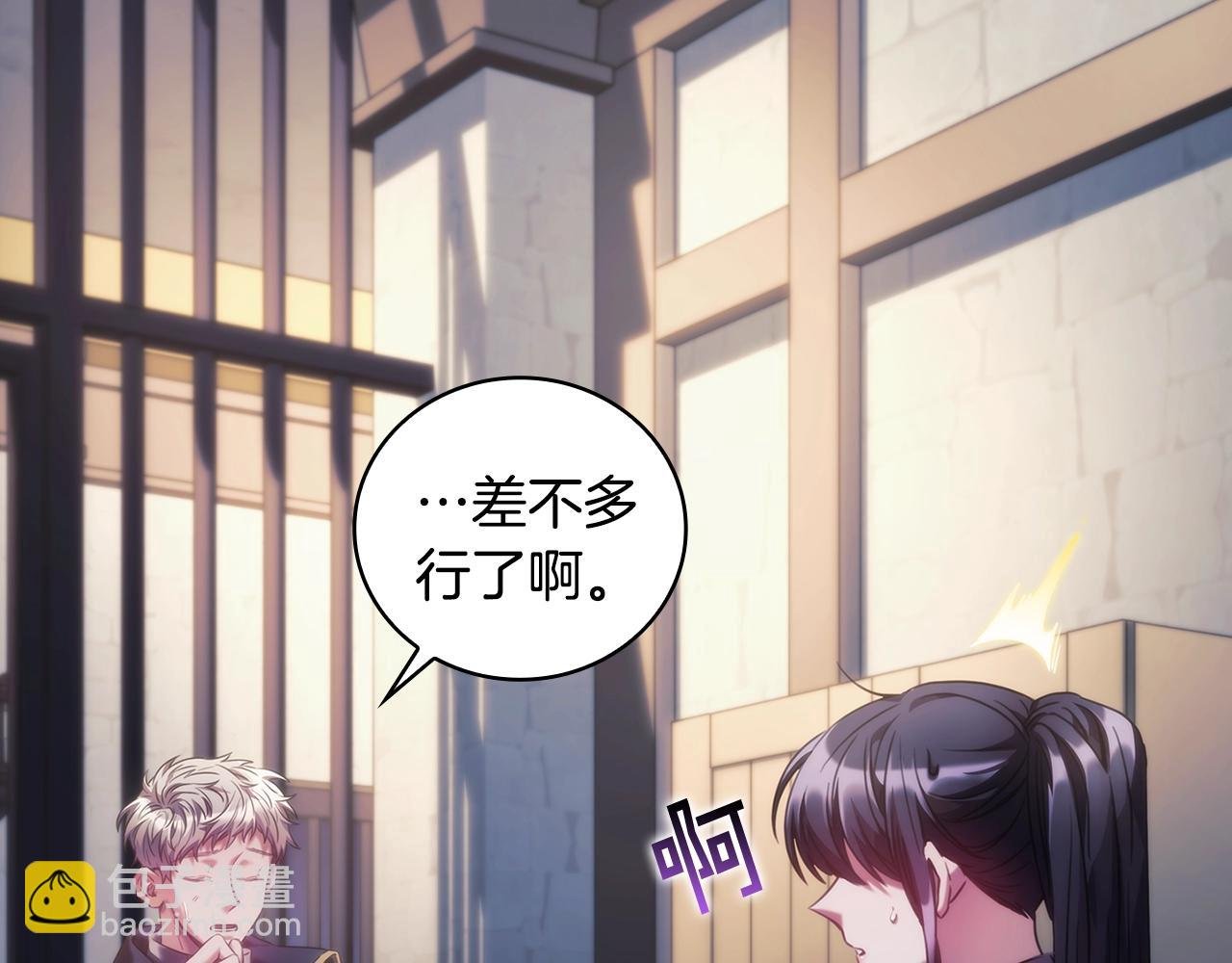 第43话 谁的孩子？