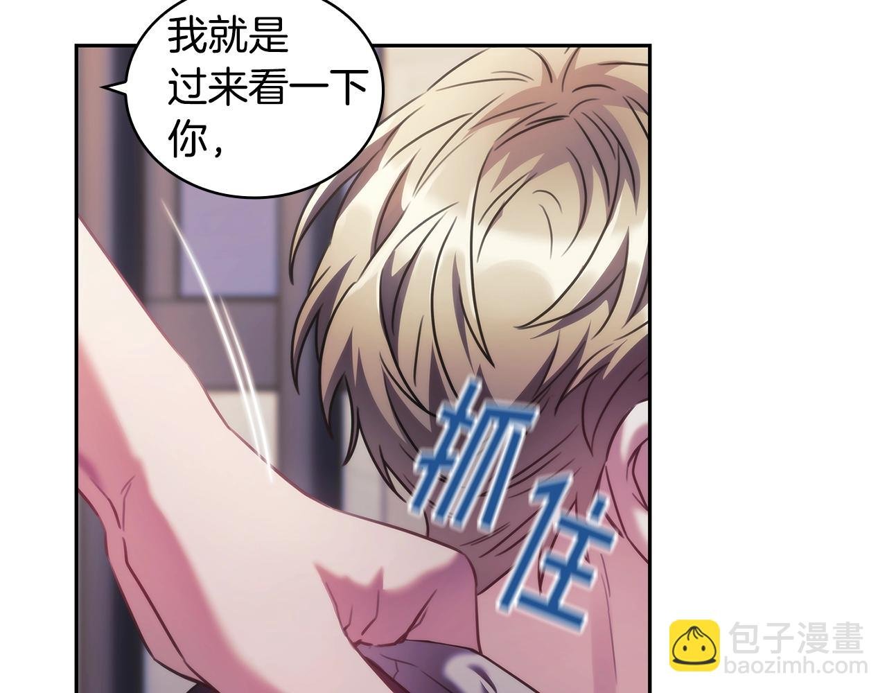 第43话 谁的孩子？