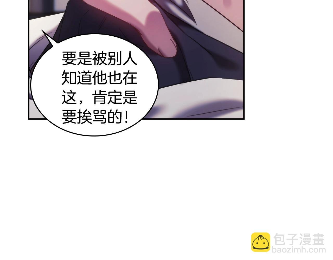 第43话 谁的孩子？