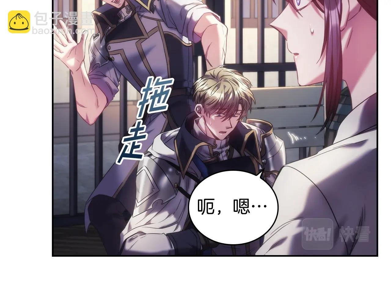 第43话 谁的孩子？