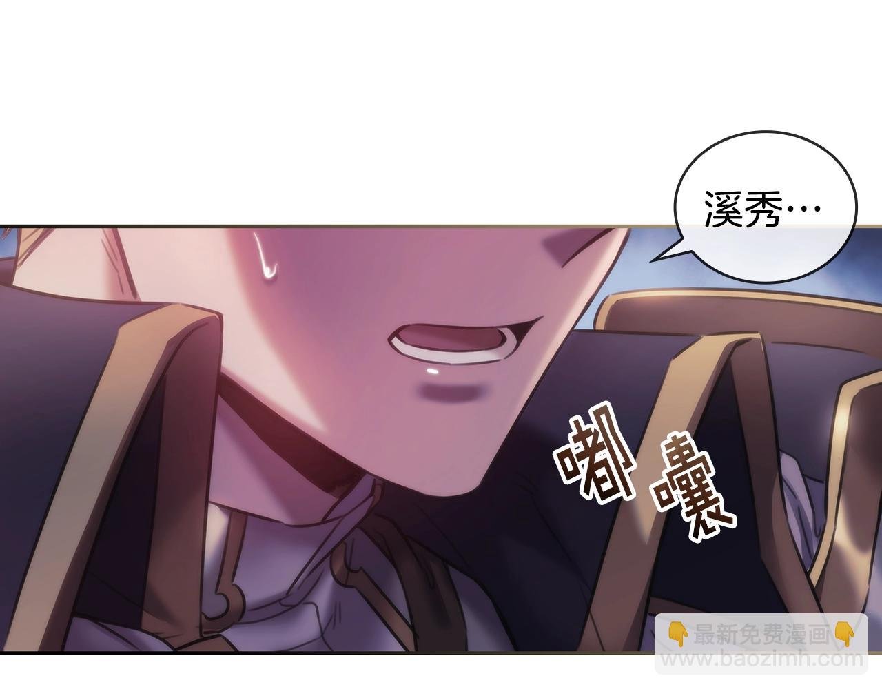 第43话 谁的孩子？