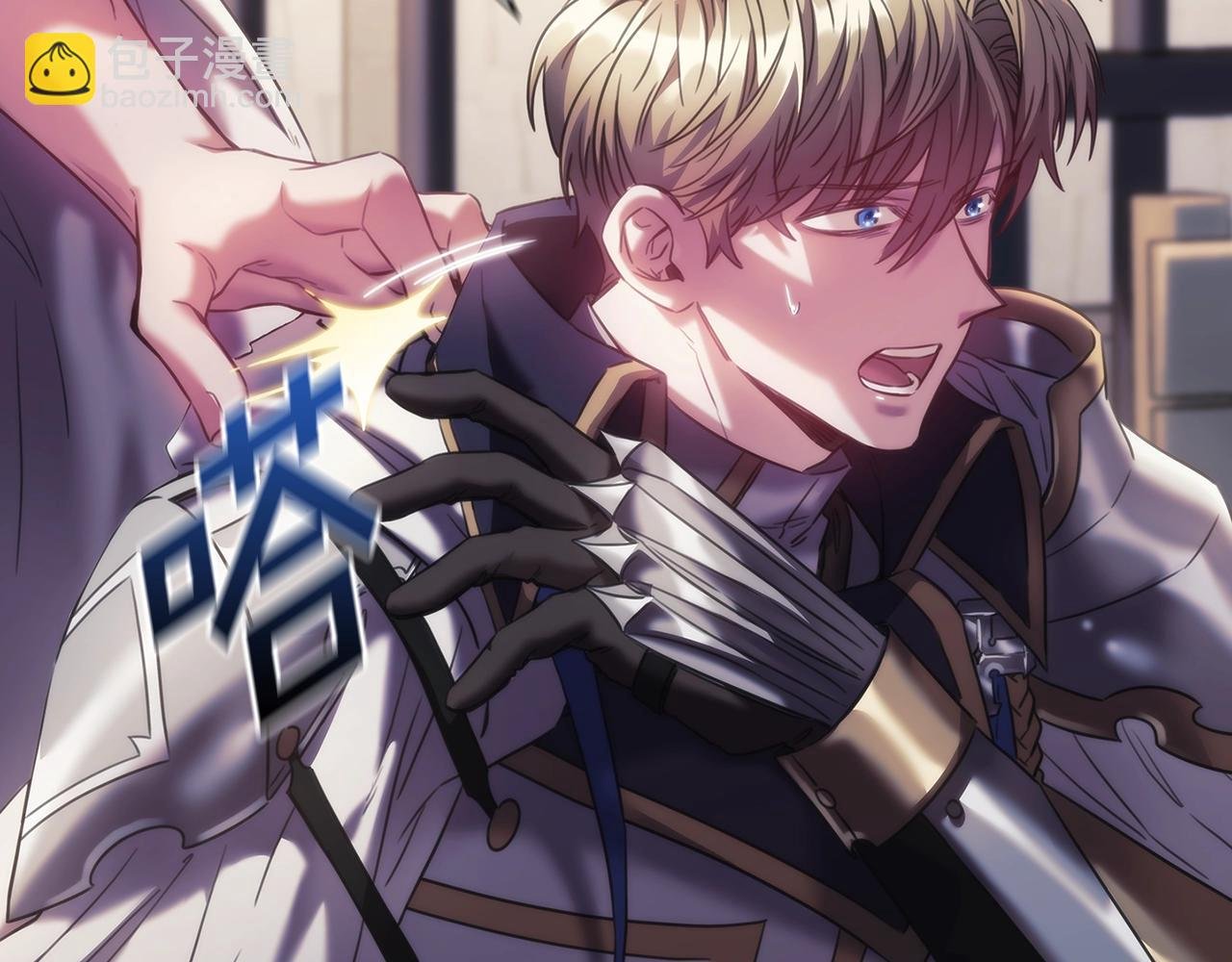 第43话 谁的孩子？