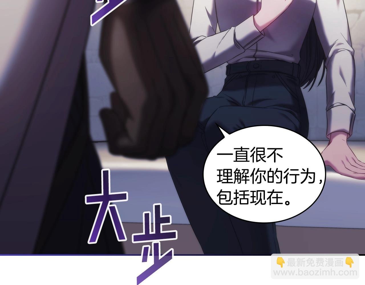 第43话 谁的孩子？
