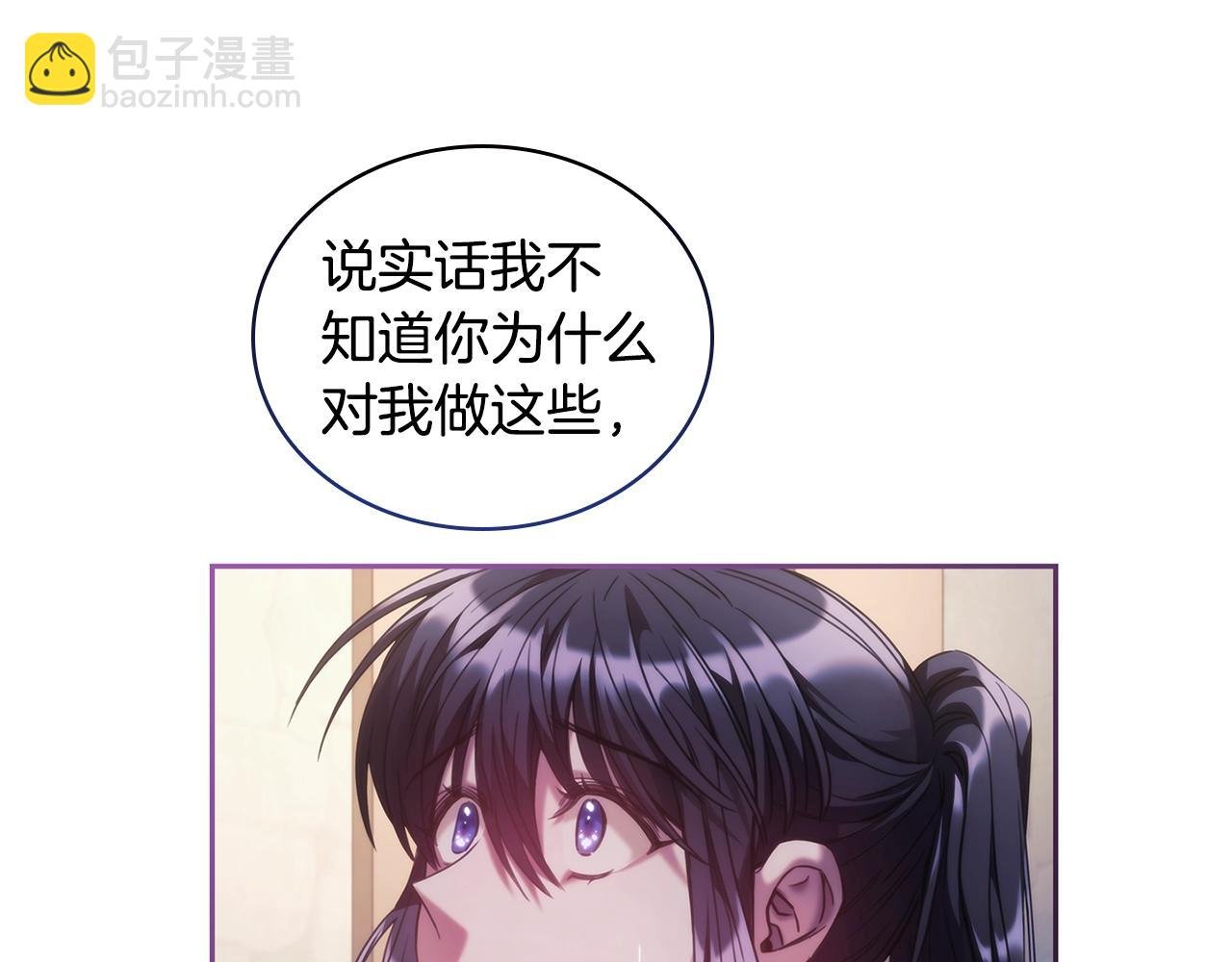 第43话 谁的孩子？