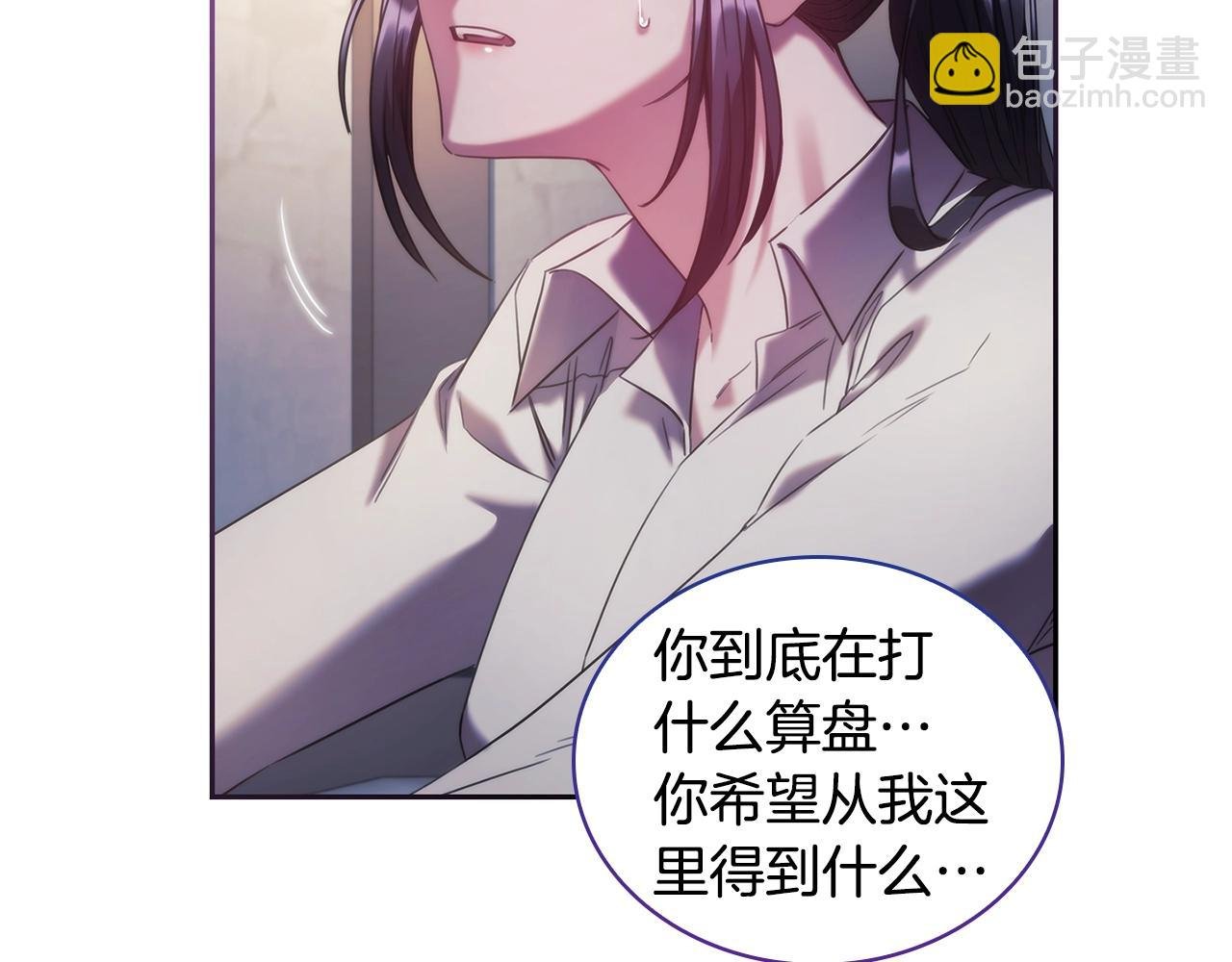 第43话 谁的孩子？