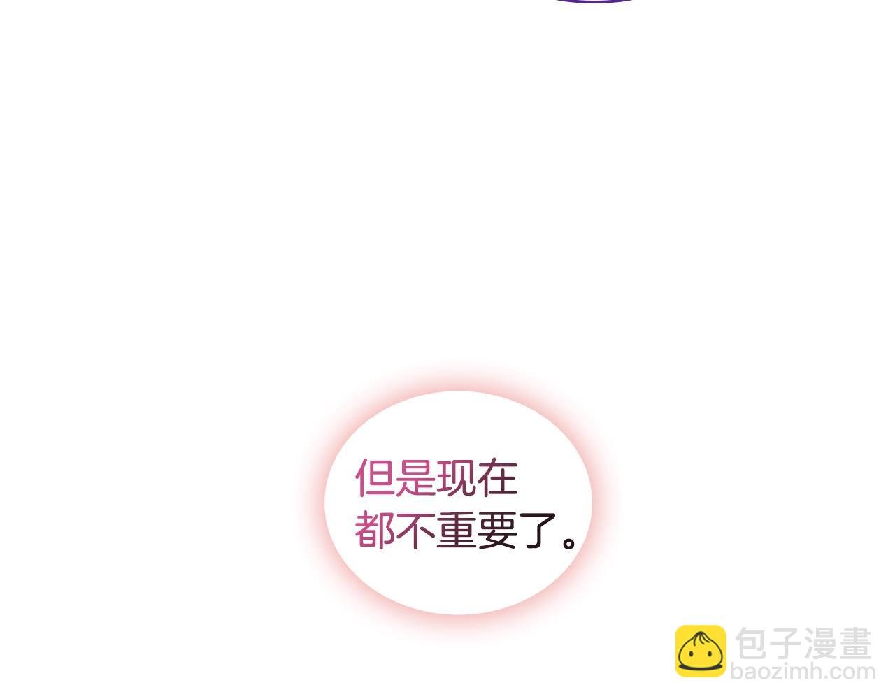 第43话 谁的孩子？