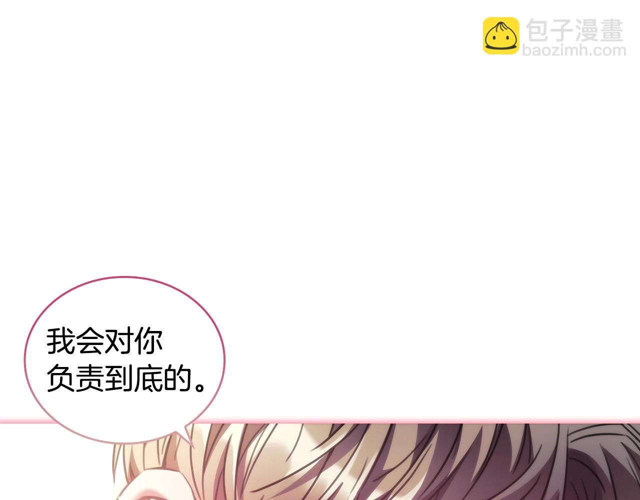 第43话 谁的孩子？