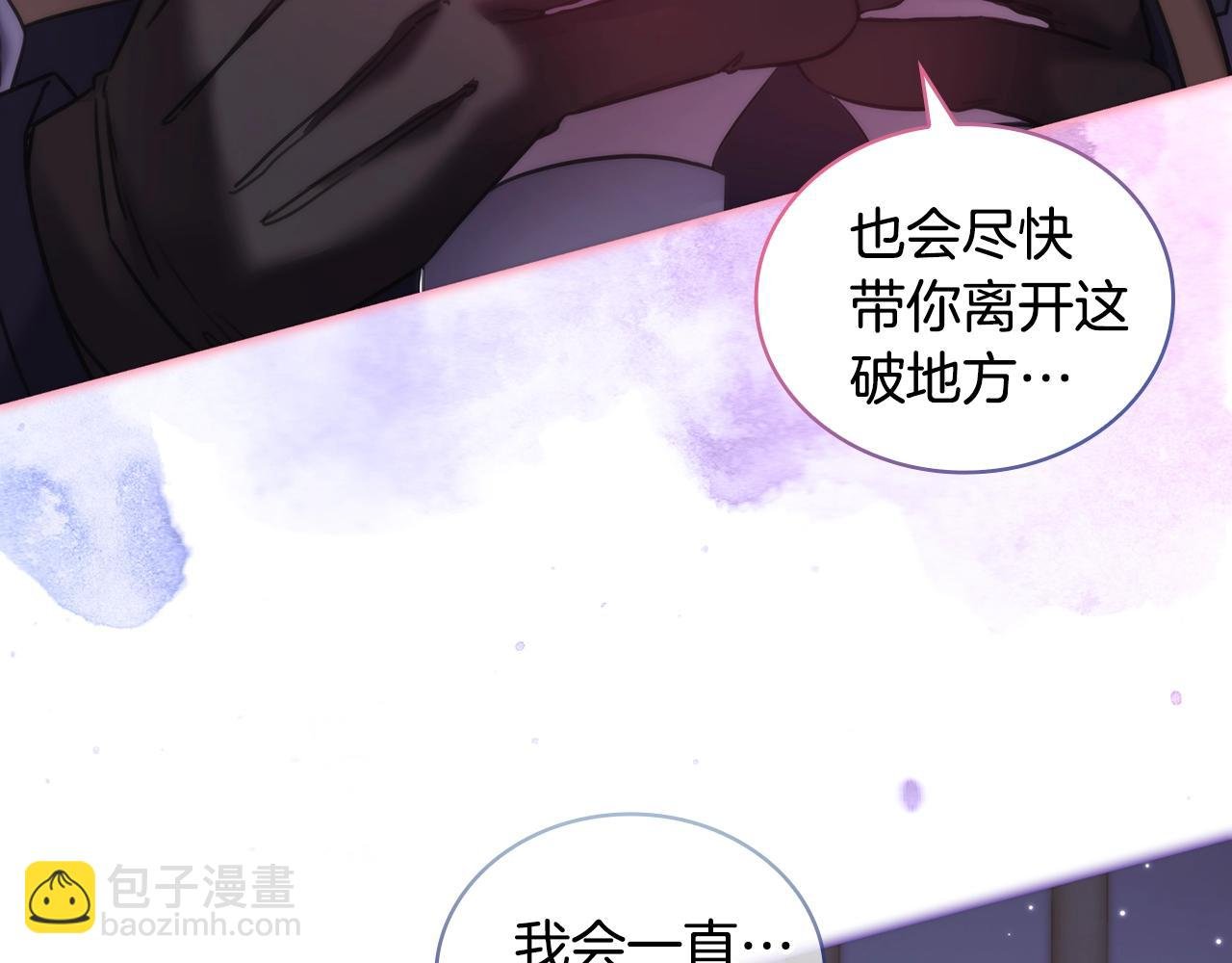 第43话 谁的孩子？