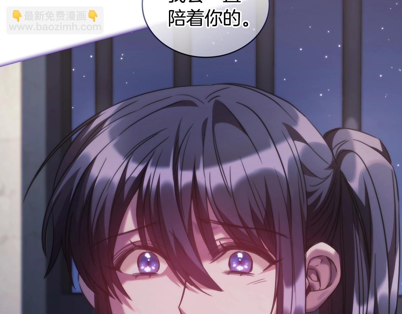 第43话 谁的孩子？
