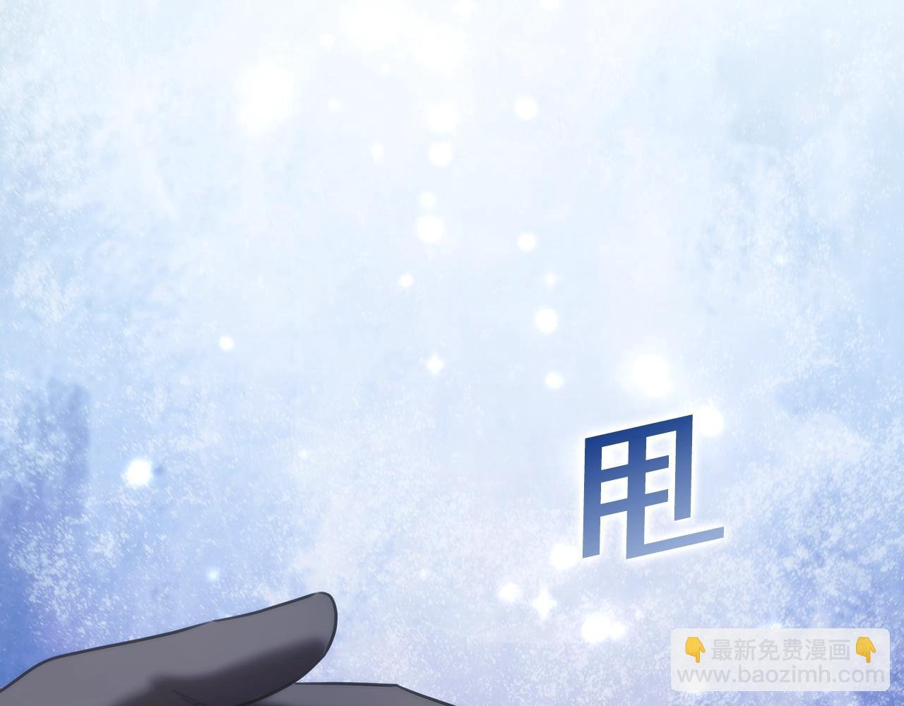 第43话 谁的孩子？