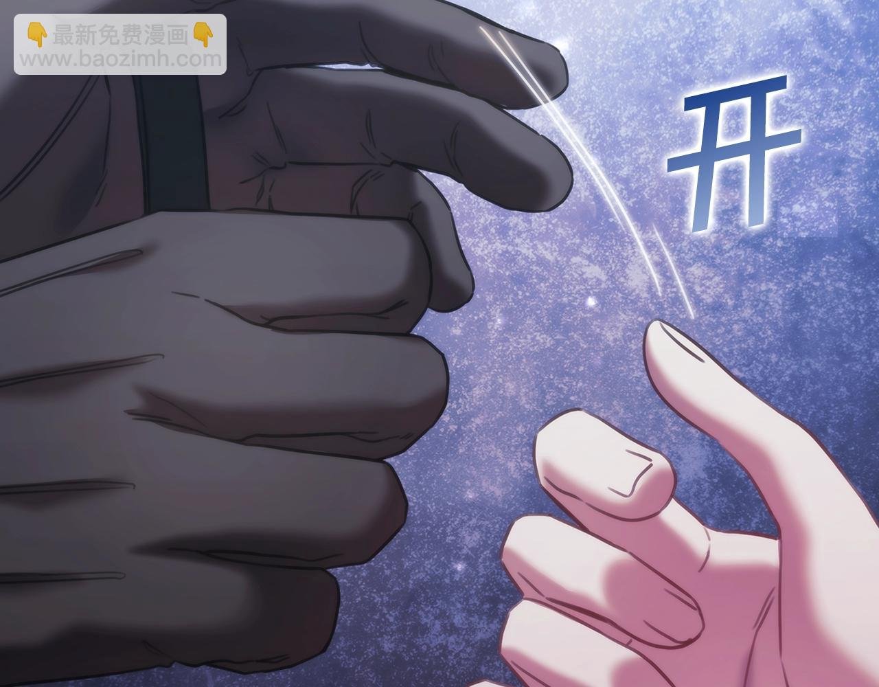 第43话 谁的孩子？