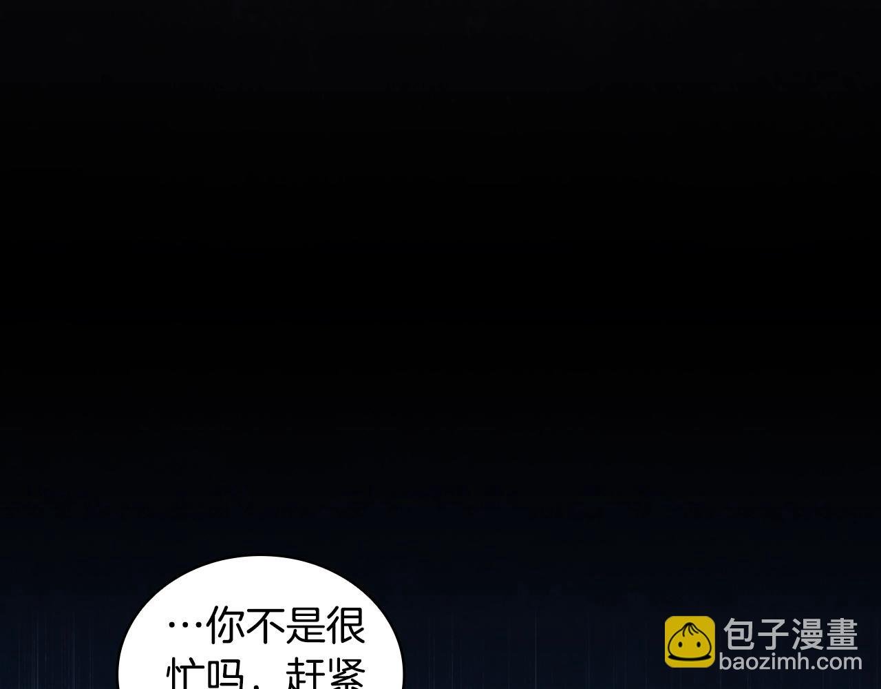 第43话 谁的孩子？