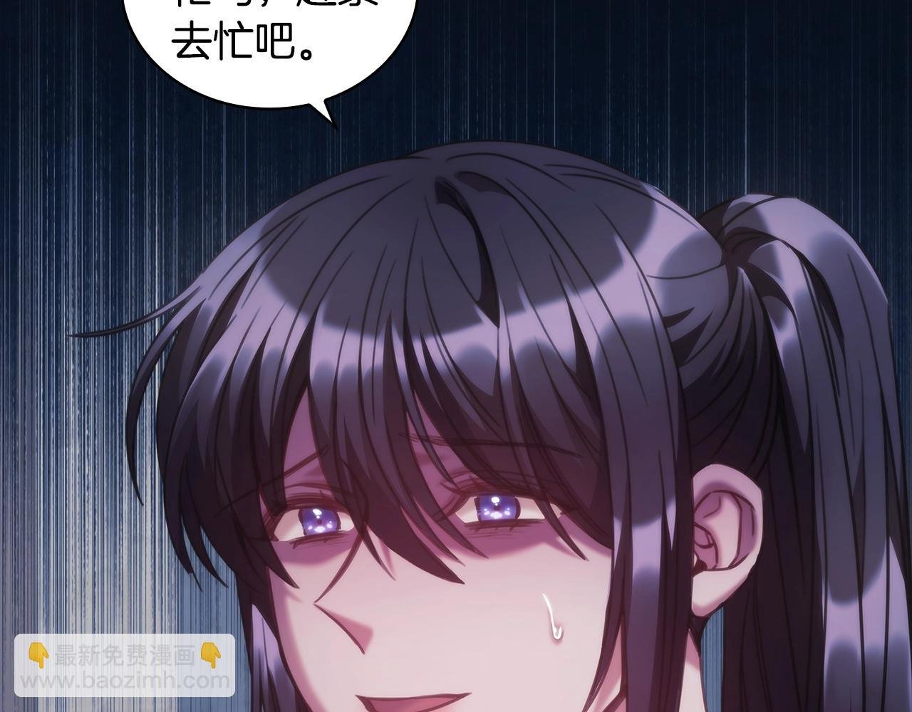 第43话 谁的孩子？