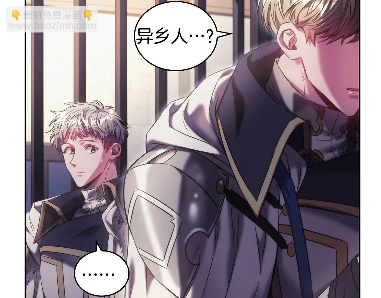 第43话 谁的孩子？