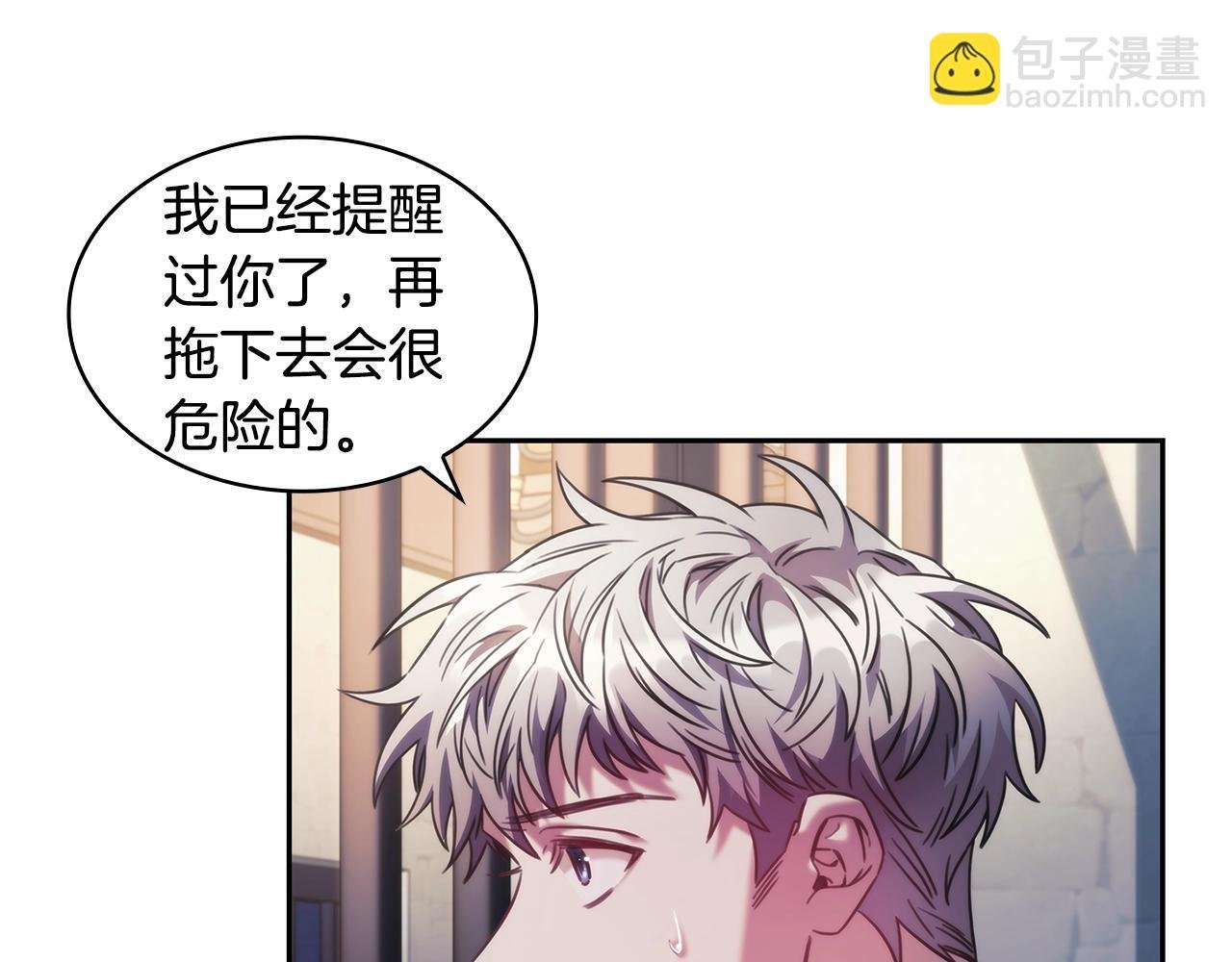 第43话 谁的孩子？