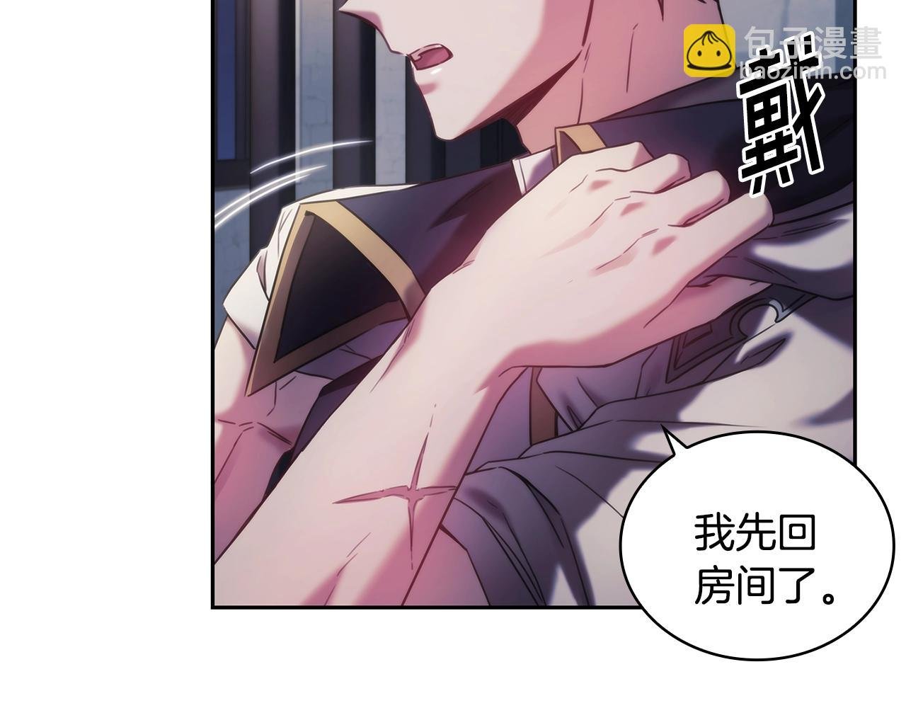 第43话 谁的孩子？