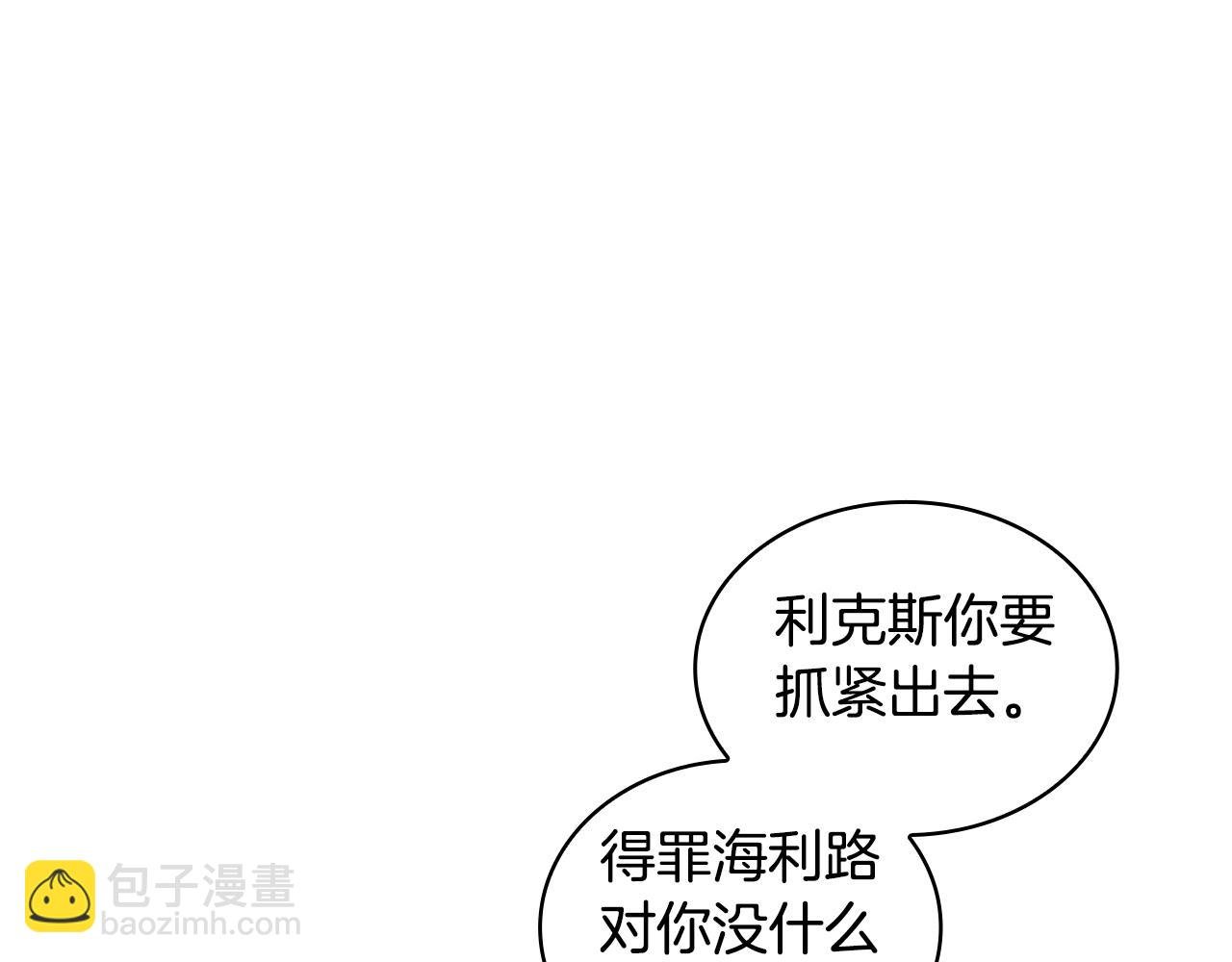 第43话 谁的孩子？
