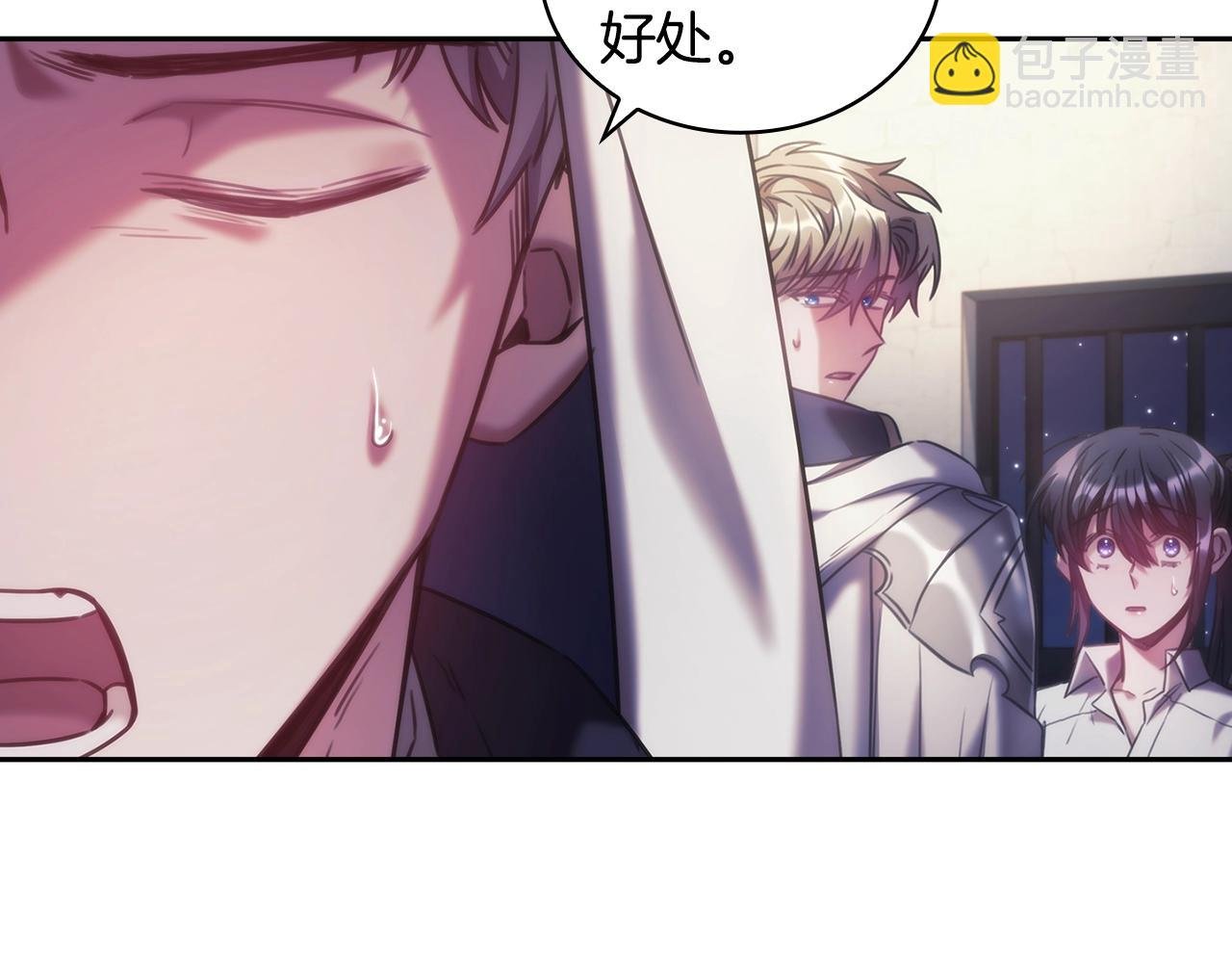 第43话 谁的孩子？