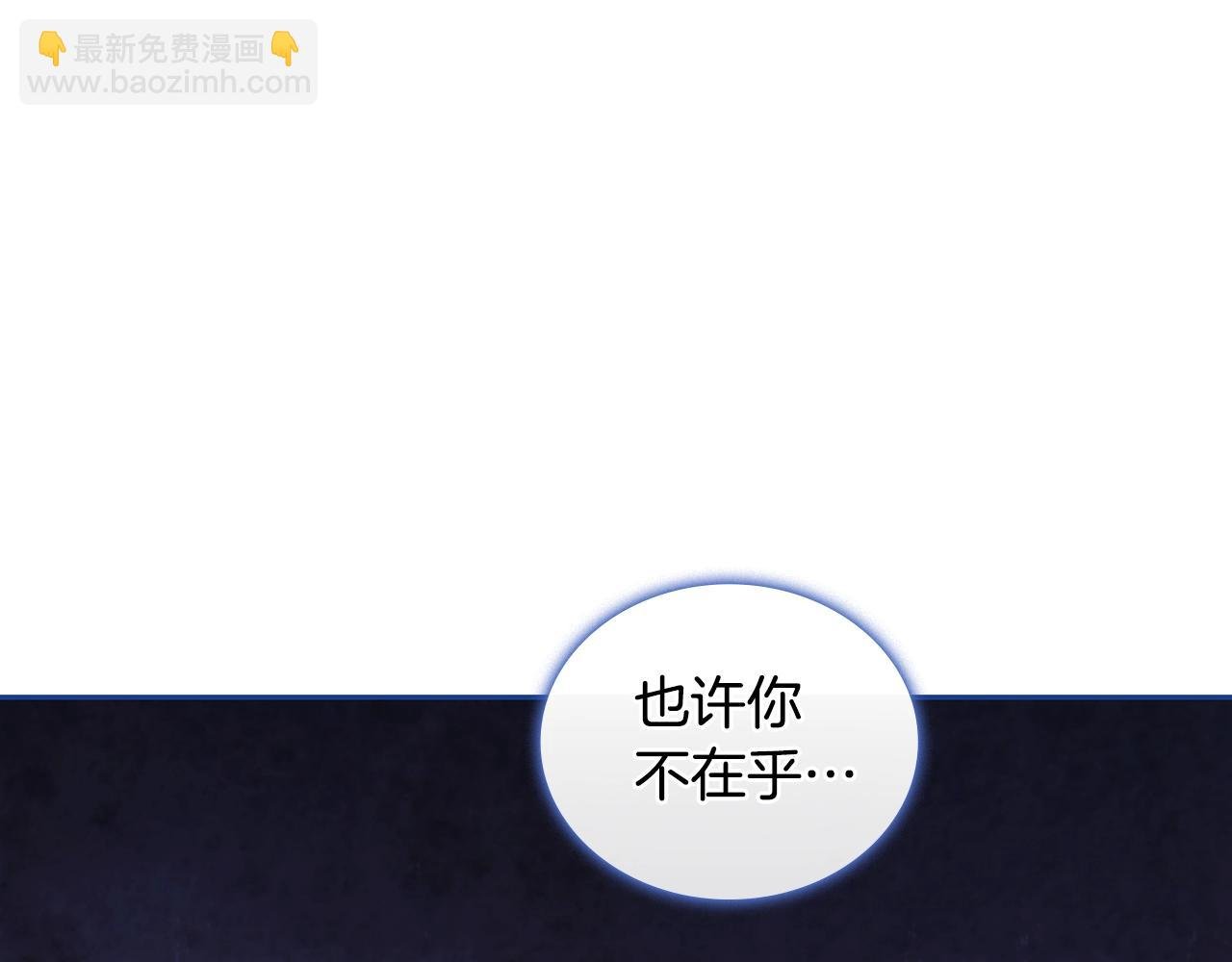 第43话 谁的孩子？