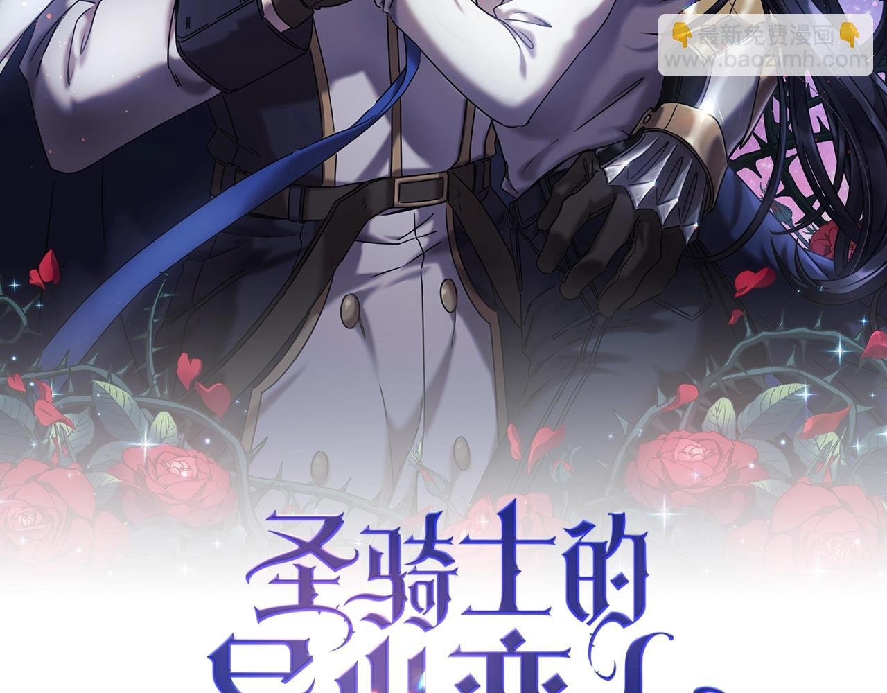 第44话 粉碎