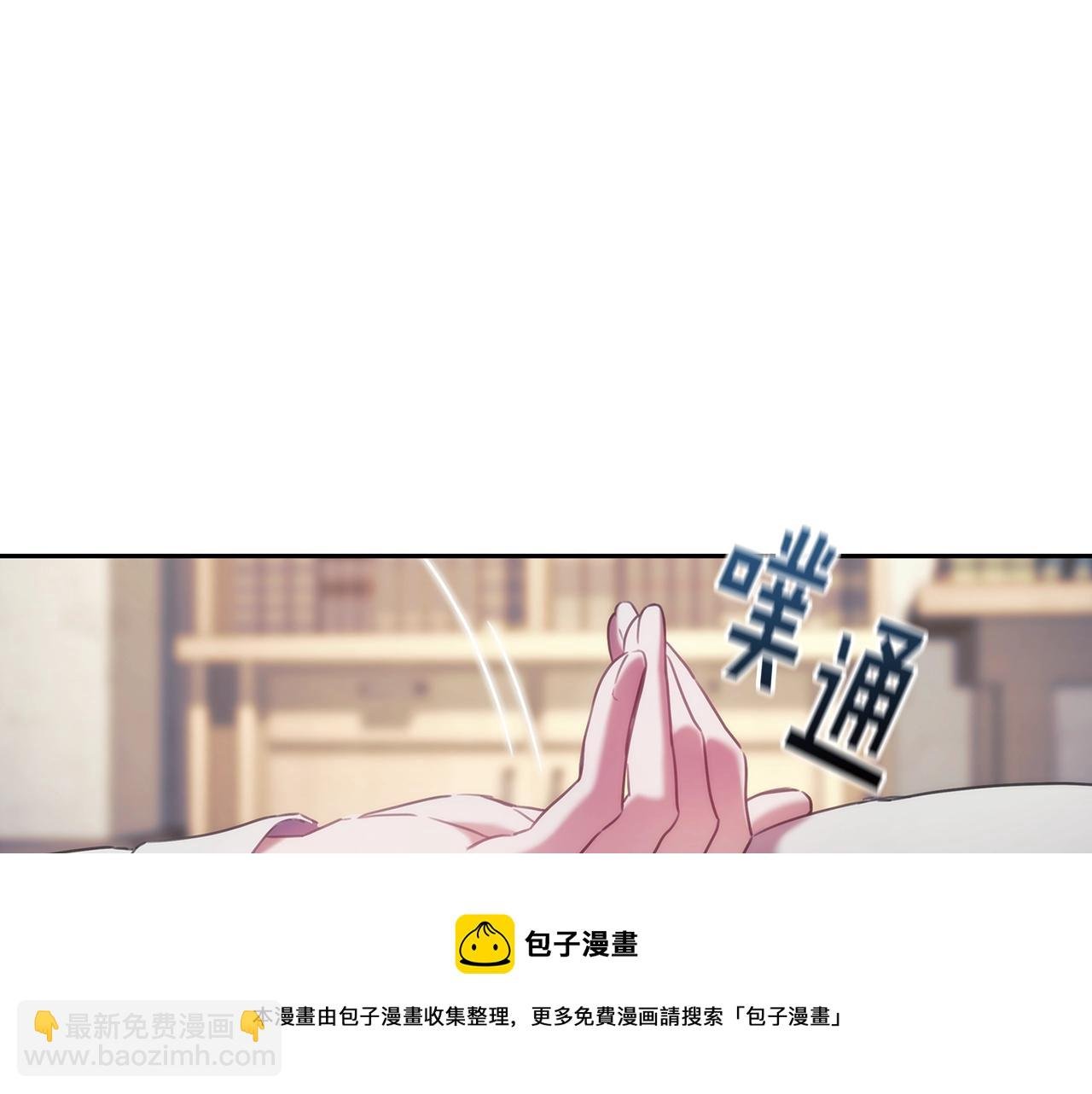 第44话 粉碎