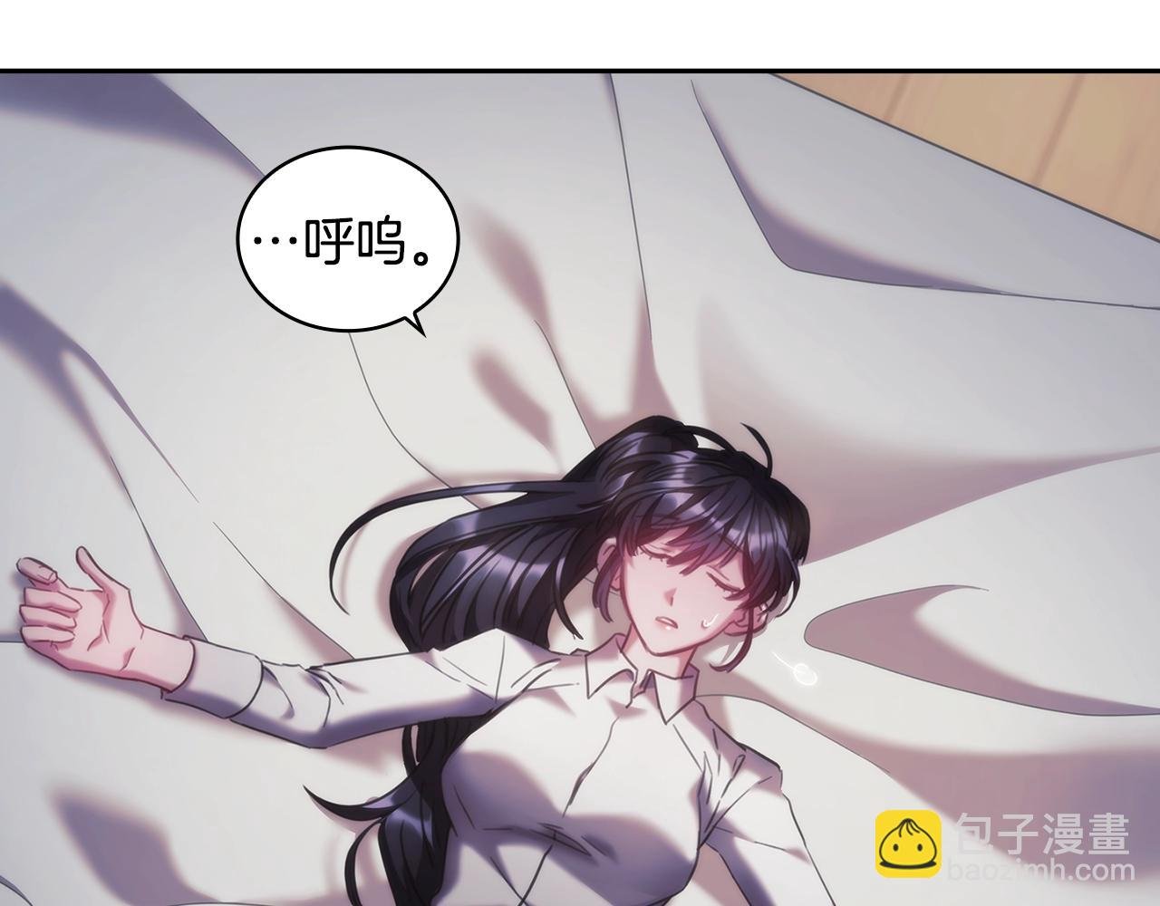 第44话 粉碎