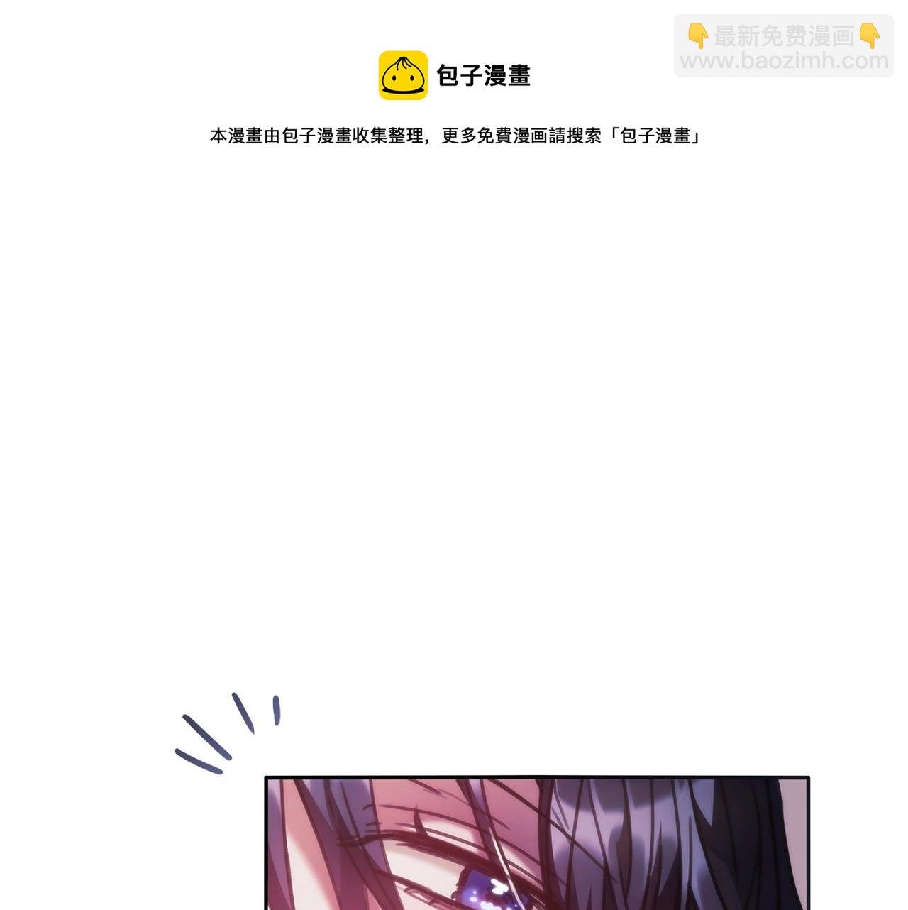 第44话 粉碎