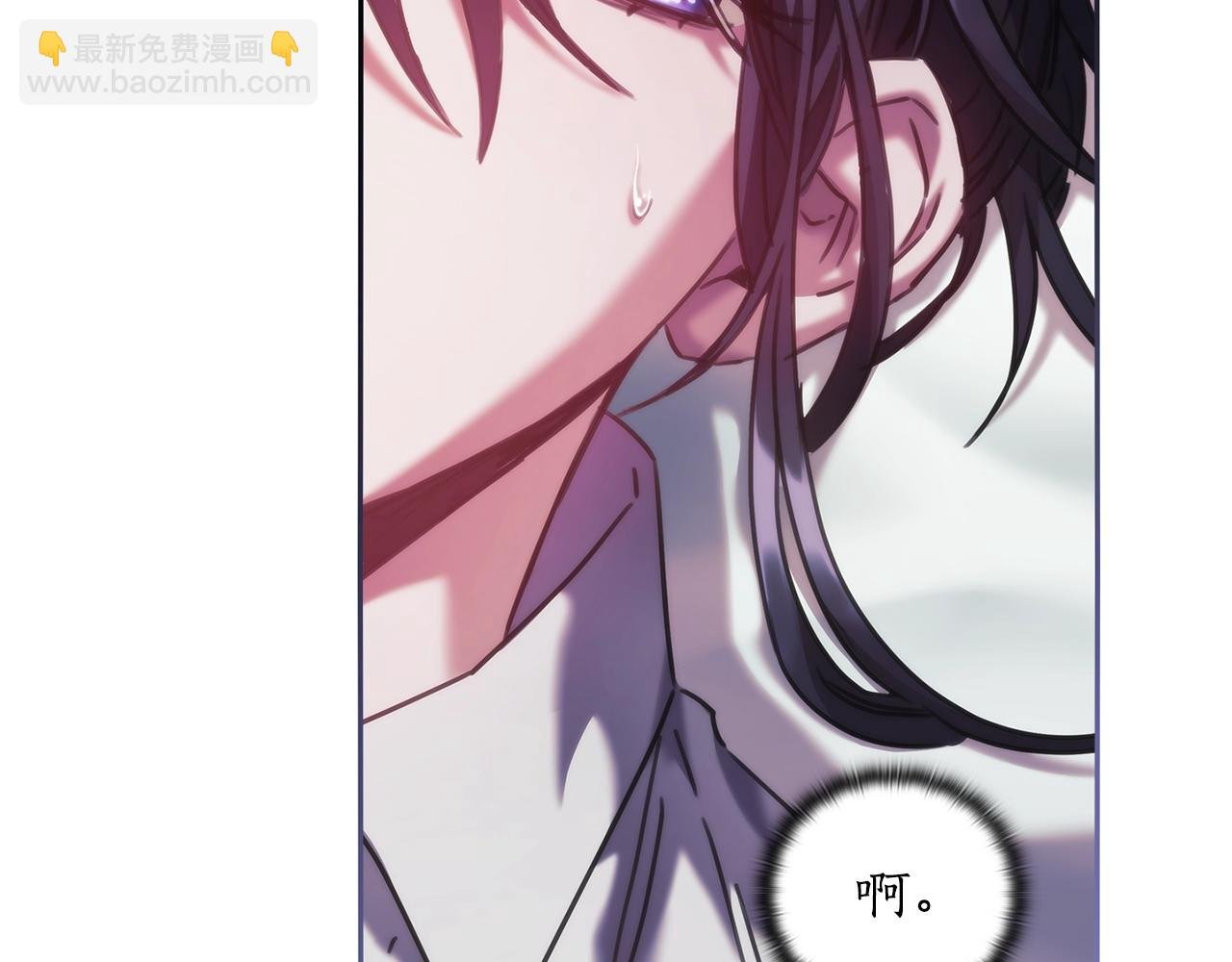 第44话 粉碎