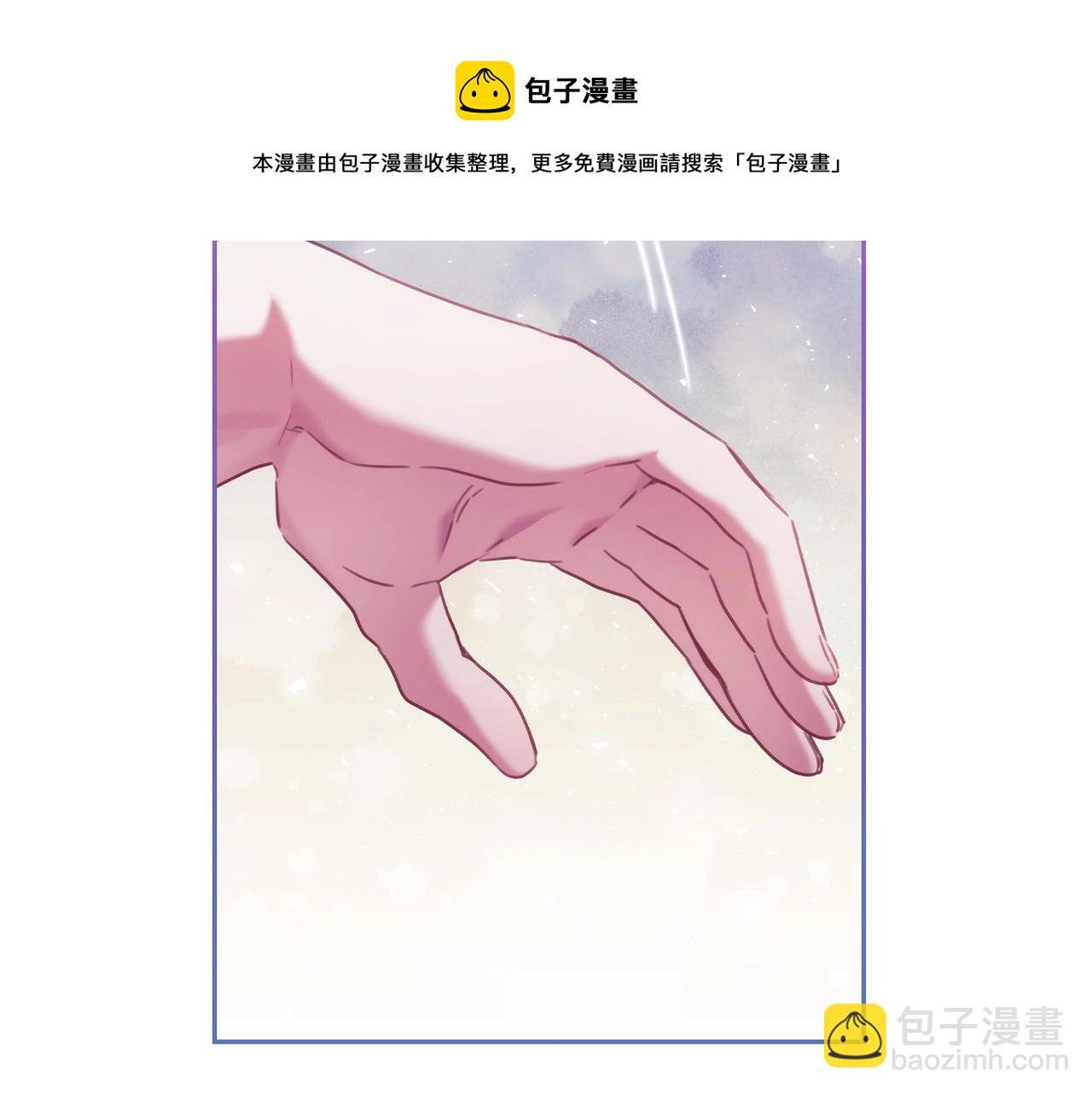 第44话 粉碎