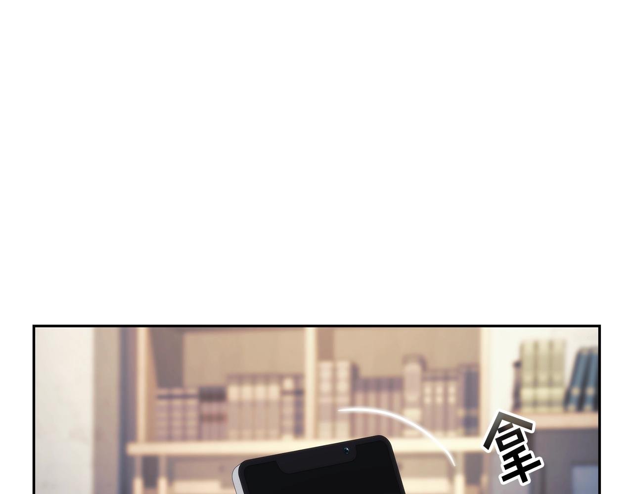 第44话 粉碎