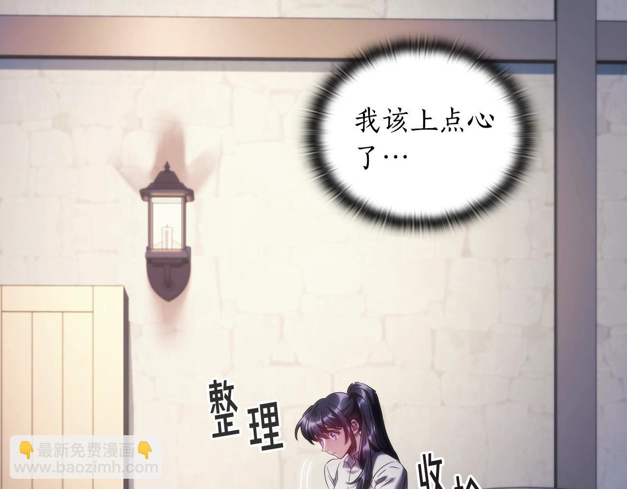第44话 粉碎