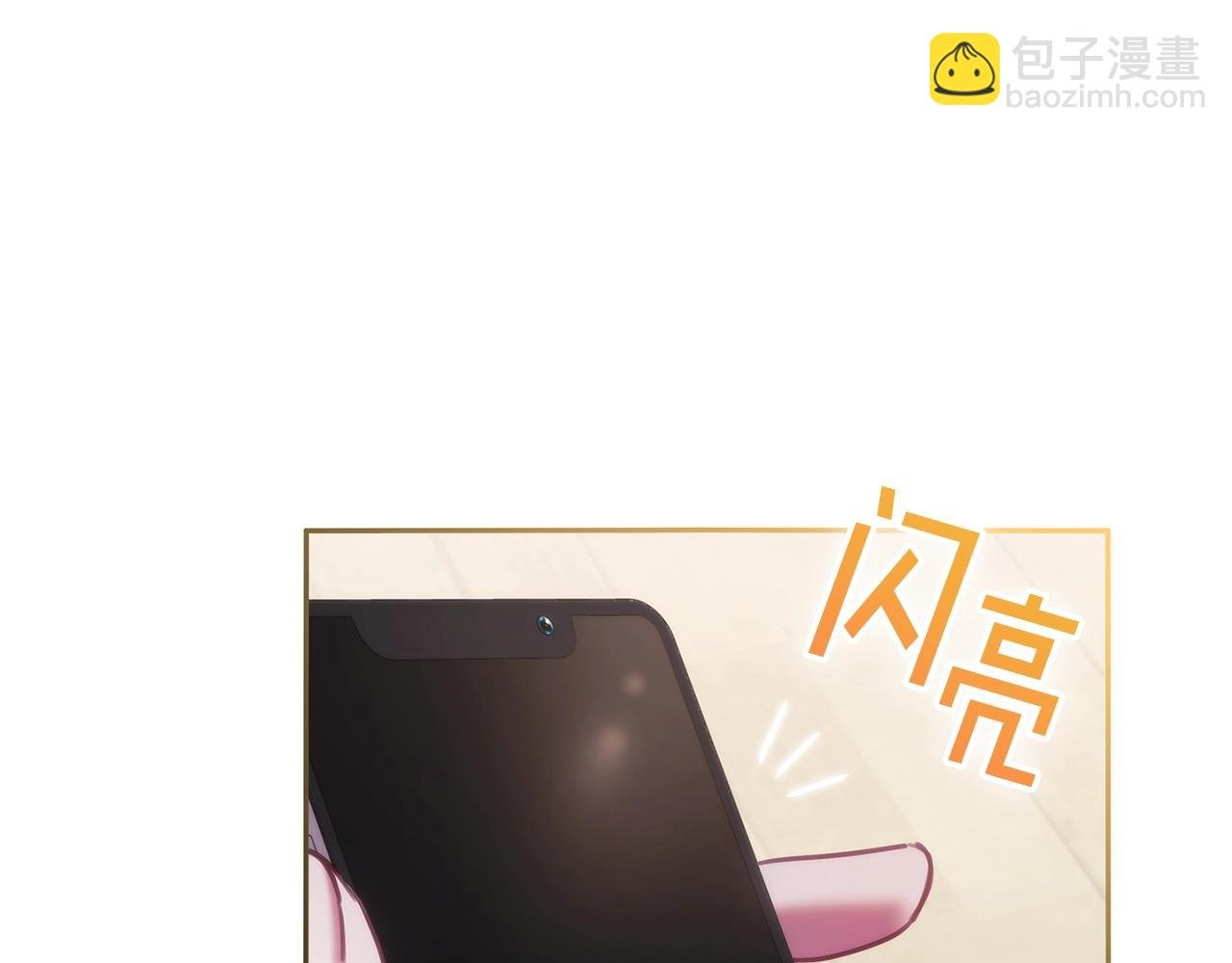 第44话 粉碎