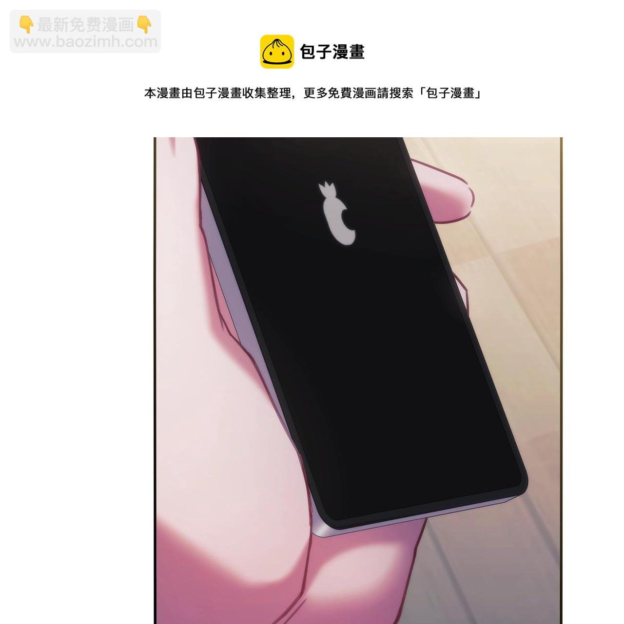 第44话 粉碎